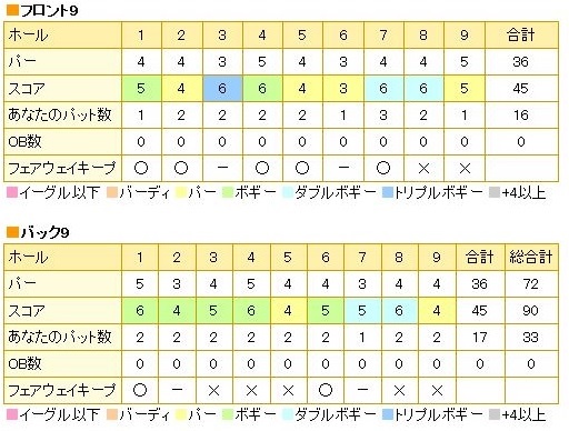 富岡倶楽部20160215.jpg