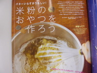 P1090337