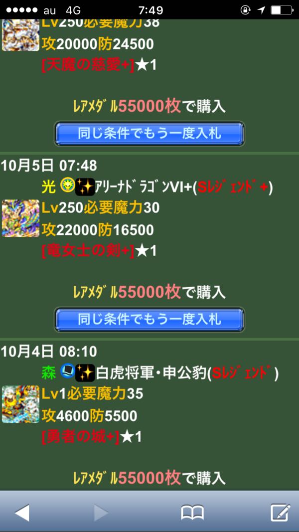 rblog-20161006075518-05.jpg