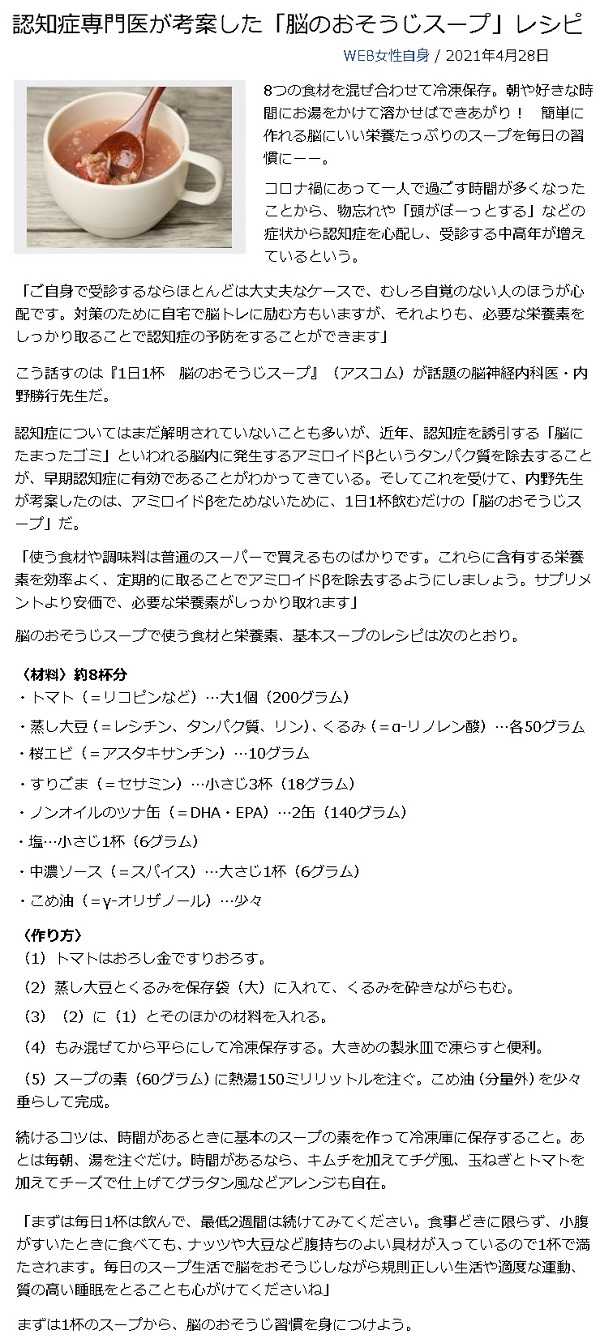 外来化学療法室だより 外来化学療法室 地方独立行政法人 静岡市立静岡病院
