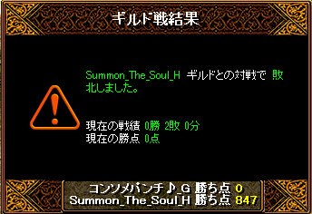 RedStone 15.06.07[01].png