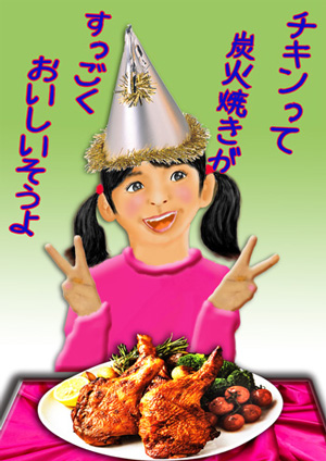 女の子.jpg