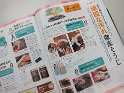 IMG_2870_サイズ変更.JPG