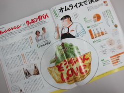 IMG_8968_サイズ変更.JPG