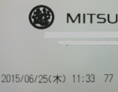 1435247890461.jpg