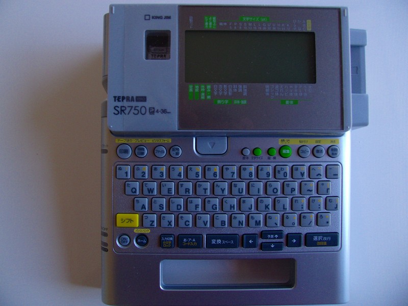 SR750.jpg