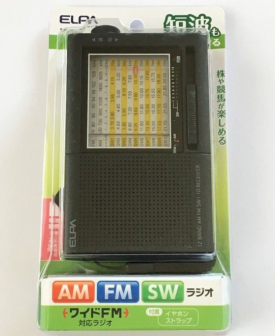 ELPA ER-C74T（AM/FM/SWラジオ）その1 | ひとりごと程度のラジオ生活ブログ - 楽天ブログ