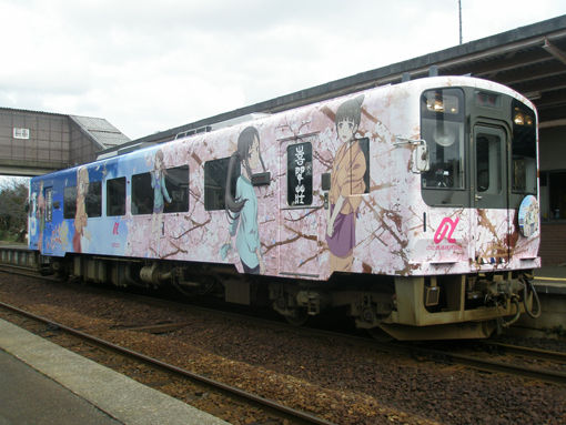 hnasakuiroha02.jpg
