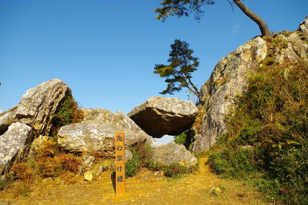 鬼の架け橋が気になった | たけたけの休日 バイクとお寺と登山 - 楽天ブログ