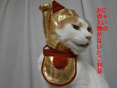 maru