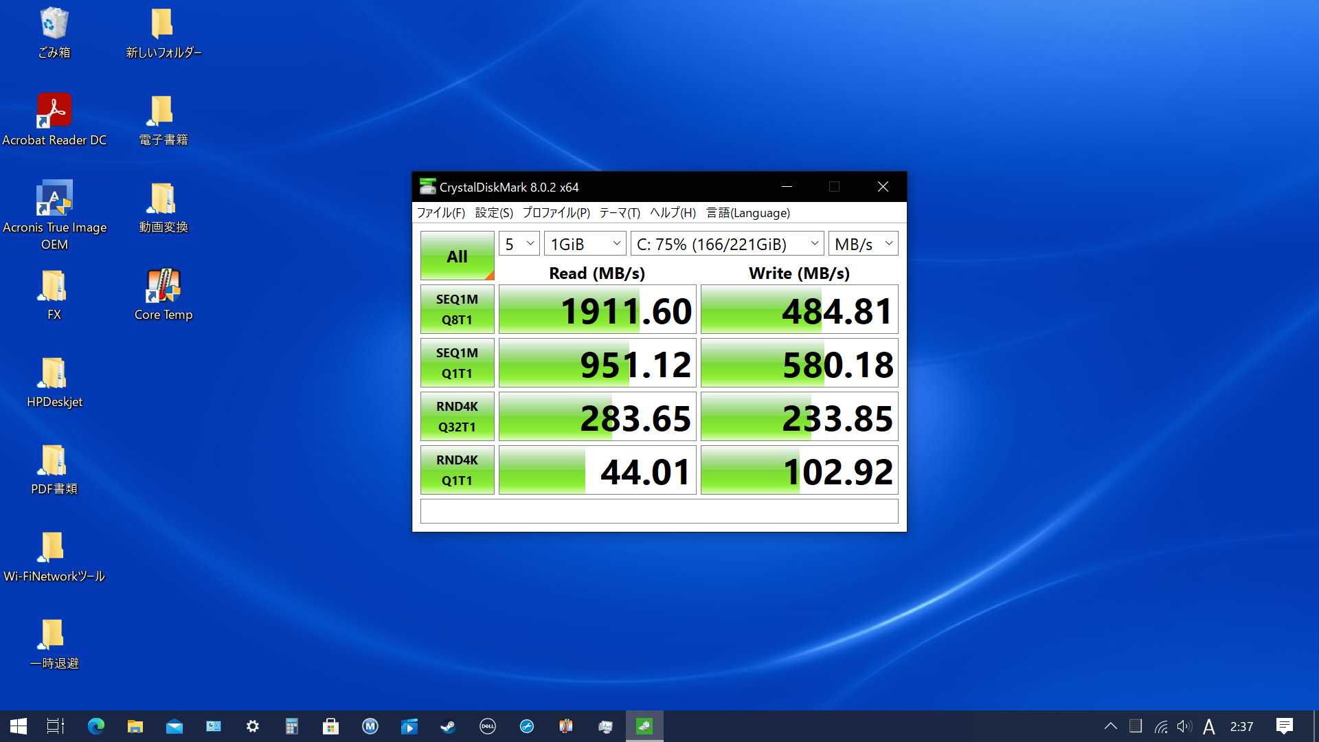 パソコンのSSD M.2とメモリーを交換増設してみました。DELL パソコンのSSD M.2とメモリーを交換増設してみました。DELL