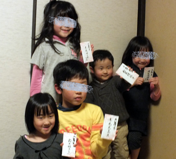 忘年会