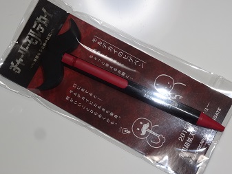 モルデ２.jpg
