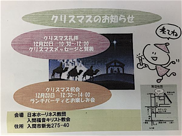rblog-20151220205531-00.jpg