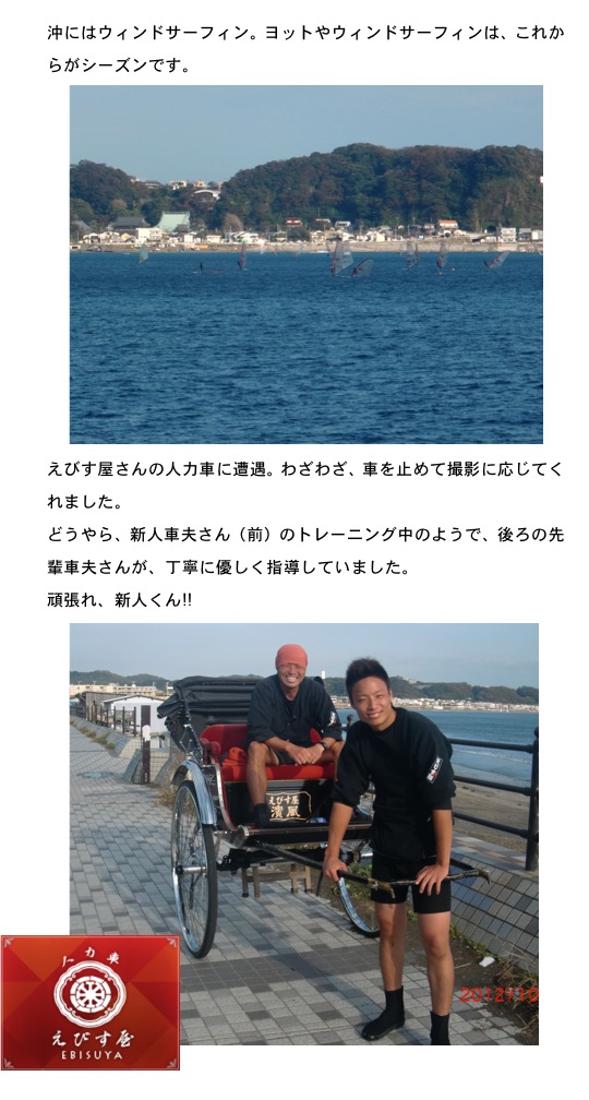 2012.10.07-5.jpg
