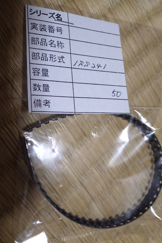 1SS241-50個.jpg