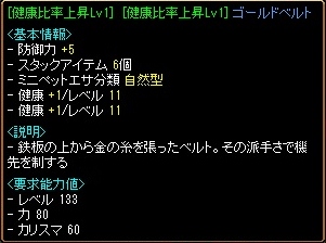20120129003