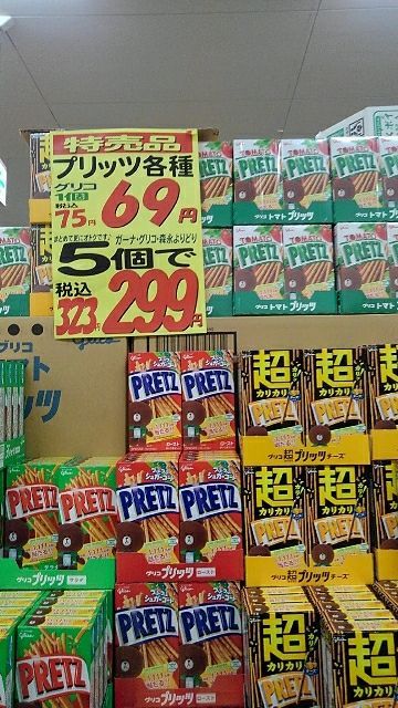 rblog-20190102161945-00.jpg