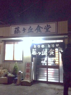 写真 15.JPG