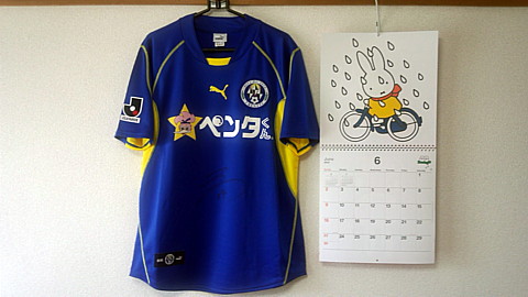 IMG_20130616_134659.jpg