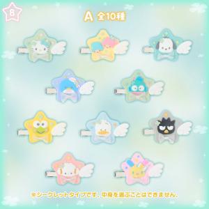 ぐでたま 七福神バスボム【シークレット】 | ぐでぐでママのわくわく