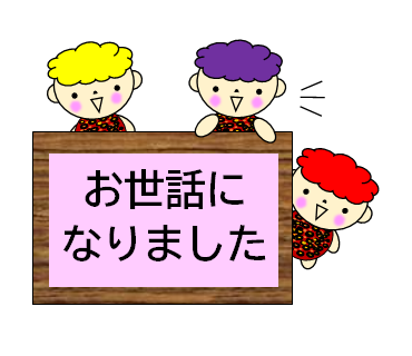 Lineスタンプ作り Morinonakama12 楽天ブログ