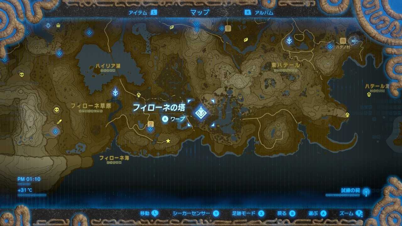 2ページ目の記事一覧 ちょっとしたゲーム日記 楽天ブログ