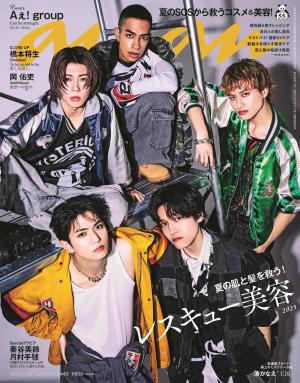 Amazon.co.jp: 雑誌anan famille クロワッサン1977/創刊号ふたり