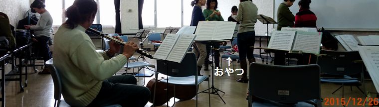 １２／２６休憩時間.jpg
