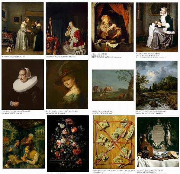 大阪市立美術館へ「フェルメールとオランダ絵画展」を見にいく こっぱんの日記 楽天ブログ