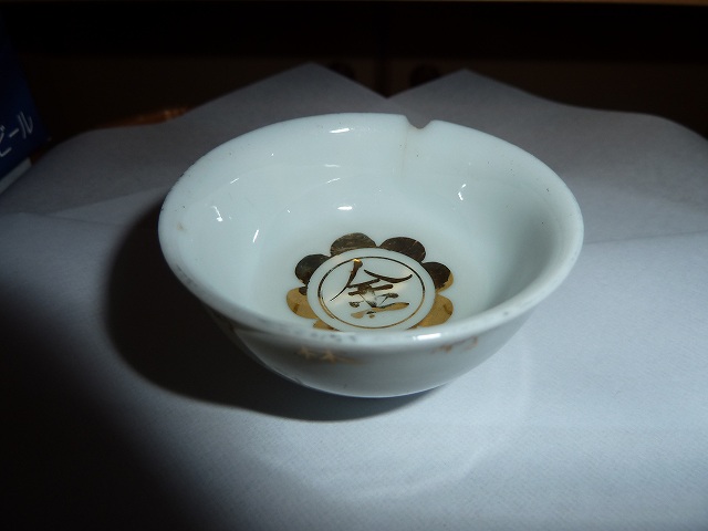 竹林虎一師 1