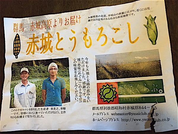 rblog-20160728220714-00.jpg