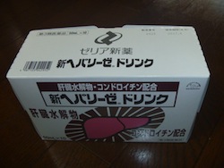 P1020007.JPG