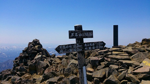 s-山頂標識20140425不忘山.jpg