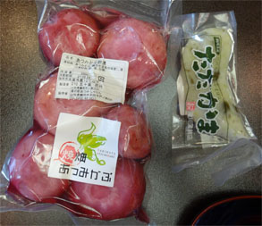 山形46.jpg