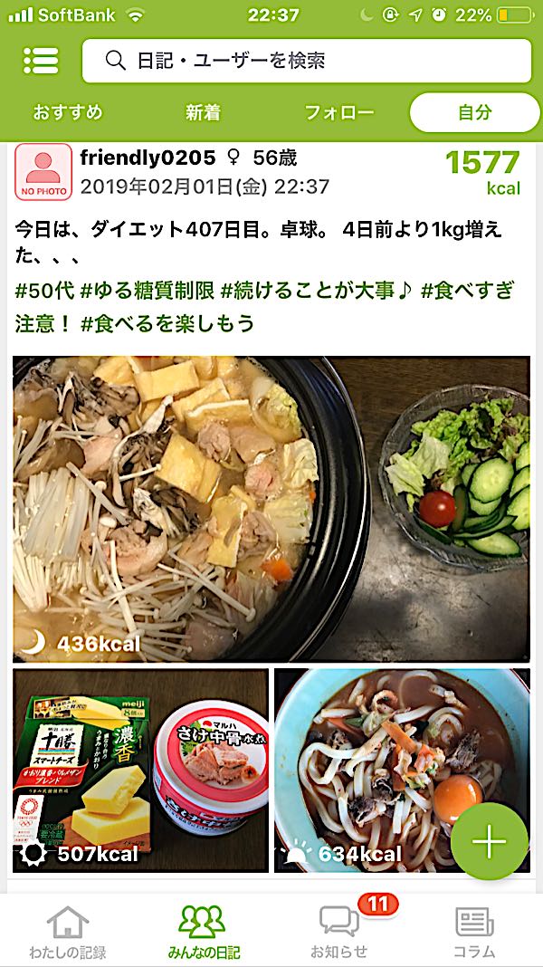 rblog-20190201223935-00.jpg