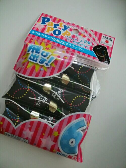 ダイソー 黒い時計と黒いクラッカー 白黒大好き モノトーンブログ 楽天ブログ