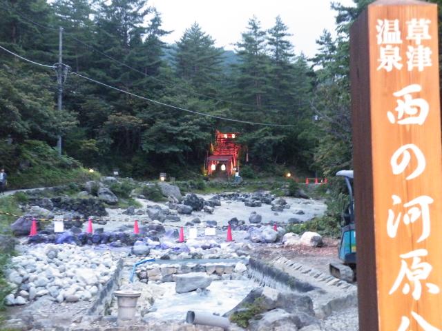 群馬旅行など (21).JPG