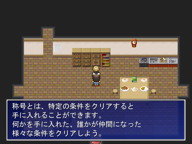 ウディタ ゲーム作ってるんだけどｐａｒｔ３ リサイクルしまーす 太鼓パフォーマーと おるるんの隠れ家 小説とｐｓｏ２と 楽天ブログ