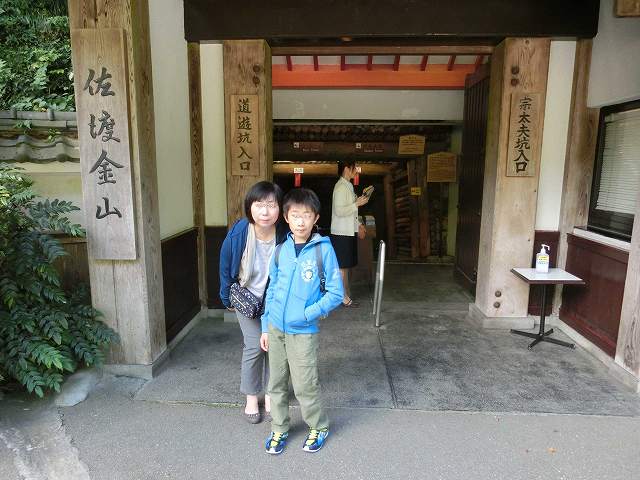 Cimg0149.jpg