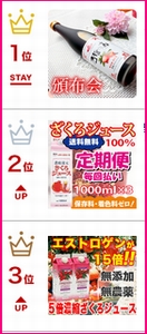 じゅ