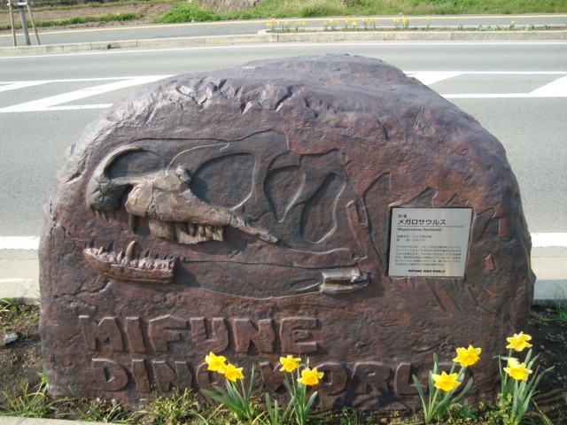 恐竜碑石１