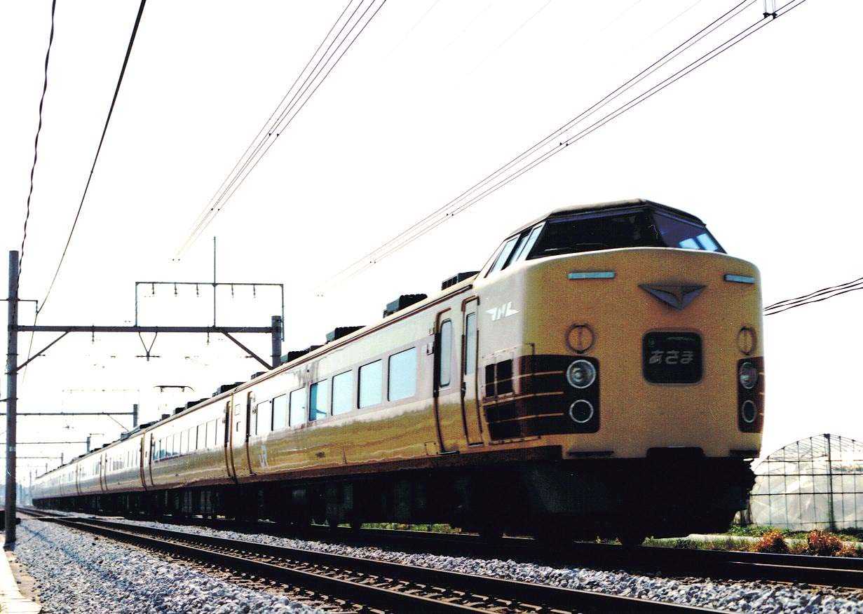 189系：特急「あさま」 | マル鉄鉄道写真館2 - 楽天ブログ