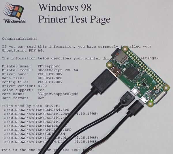 Raspberry Pi Zero W services samba server