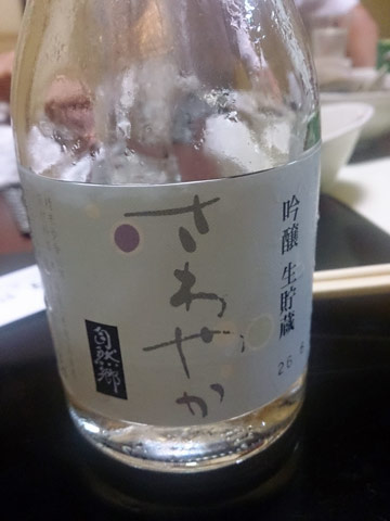 sake.jpg
