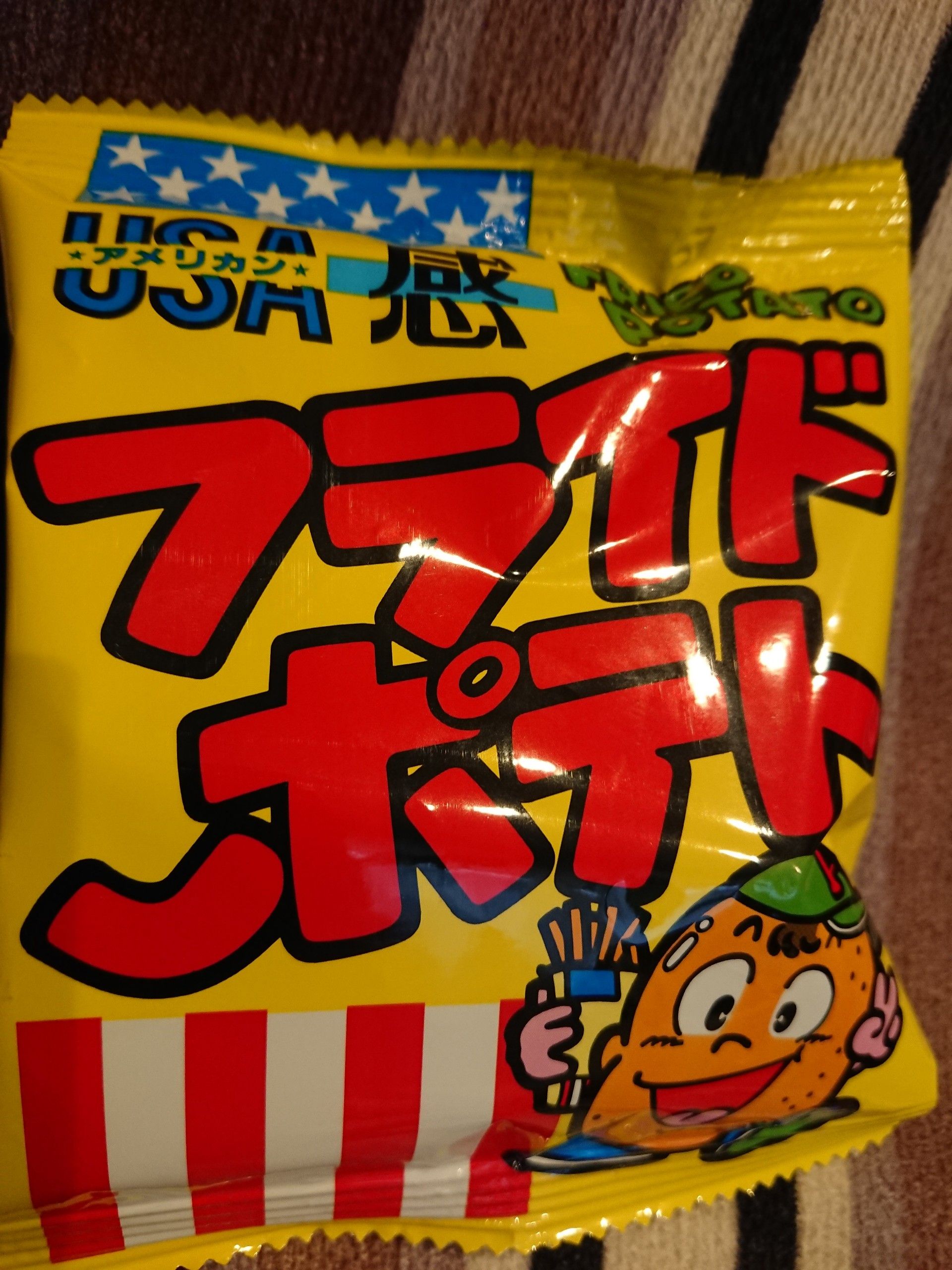 0円駄菓子対決 風流先生の貧乏金なし 楽天ブログ