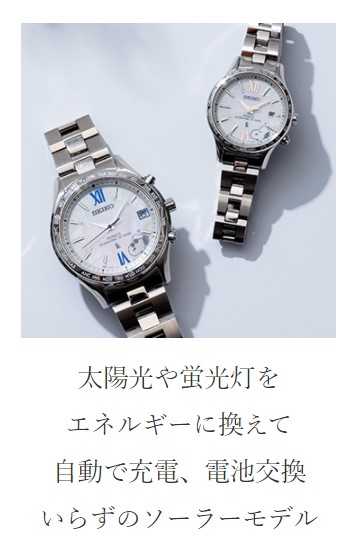 返品不可 Seiko セイコー 腕時計 限定 コラボ スヌーピー 腕時計 アナログ