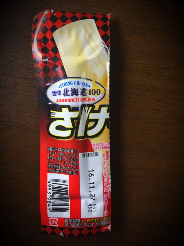 rblog-20160830171403-02.jpg