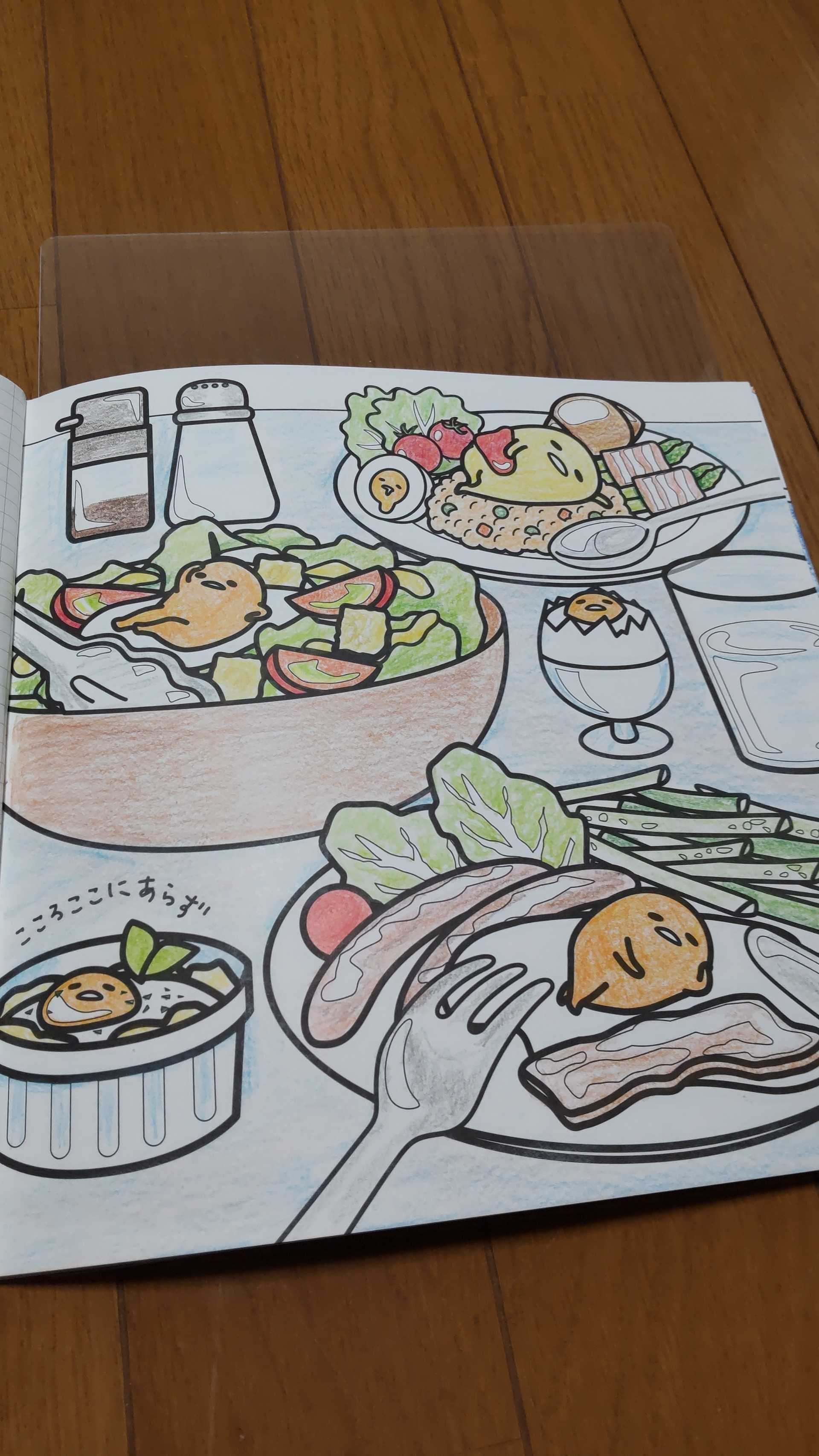 ぐでたま塗り絵再び その5 下手の横好き 悲喜こもごも 楽天ブログ