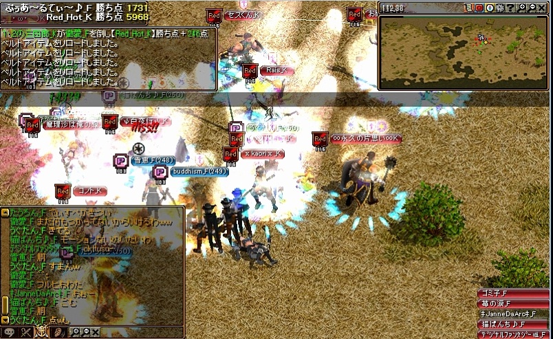 0221vsred2.jpg